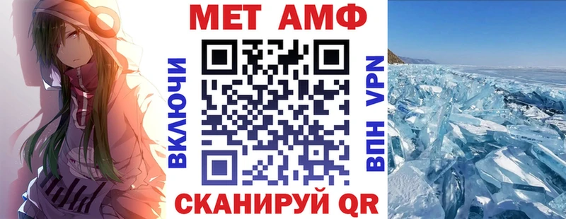 Amphetamine 97% KRAKEN рабочий сайт Чита
