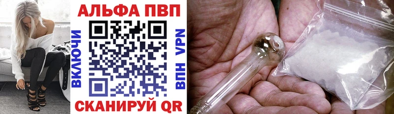 A-PVP крисы CK  где продают   Чита 