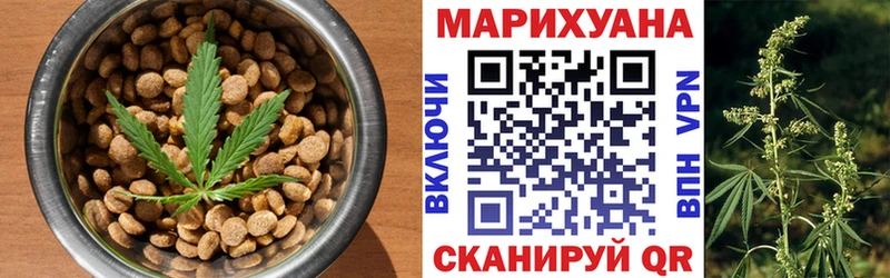 Cannafood марихуана  наркота  Чита 