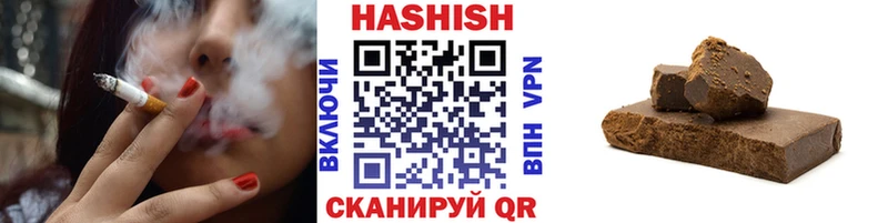 ГАШИШ гашик  Чита 