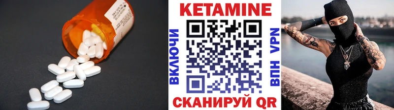 OMG зеркало  Чита  Кетамин ketamine 