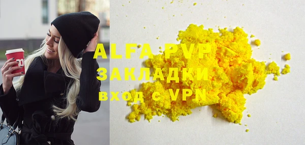 трава Магас