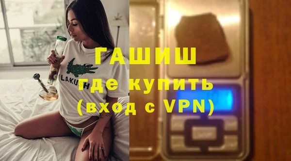 мяу мяу мука Абаза