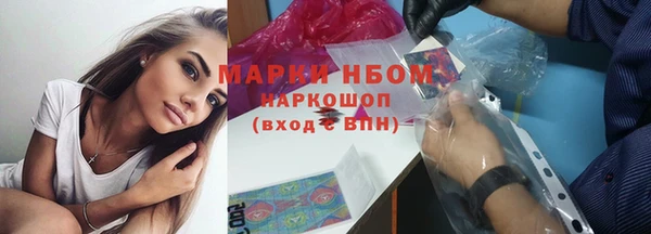 трава Магас
