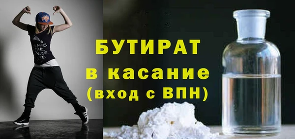 трава Магас