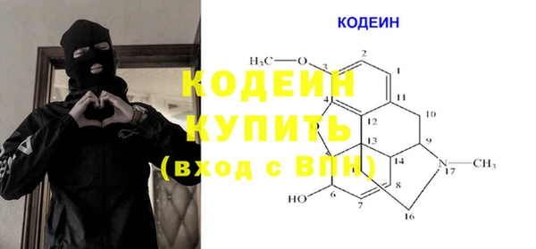 мяу мяу мука Абаза