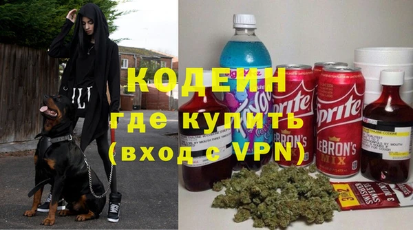 трава Магас