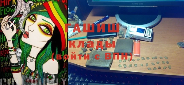 мяу мяу мука Абаза