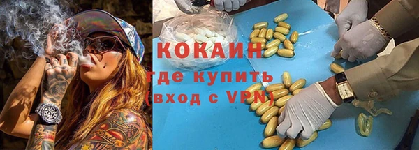 прущая мука Абдулино