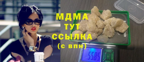 мяу мяу мука Абаза