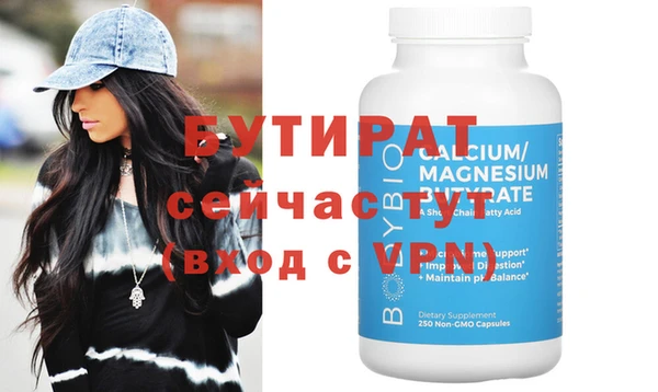 трава Магас