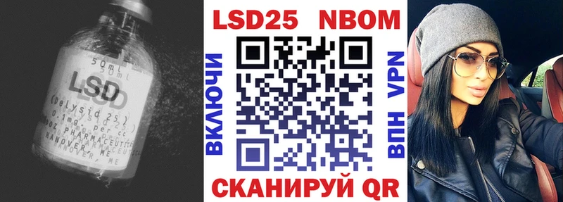 Лсд 25 экстази ecstasy  Чита 
