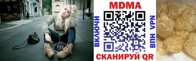 это состав  Чита  МДМА молли 