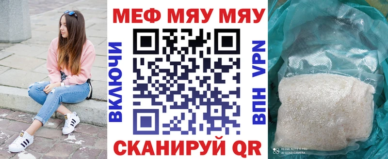 цена   дарк нет телеграм  МЕФ мука  Чита  мега ТОР 