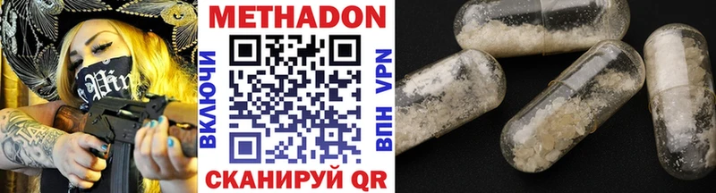 сайты даркнета состав  Чита  МЕТАДОН белоснежный 