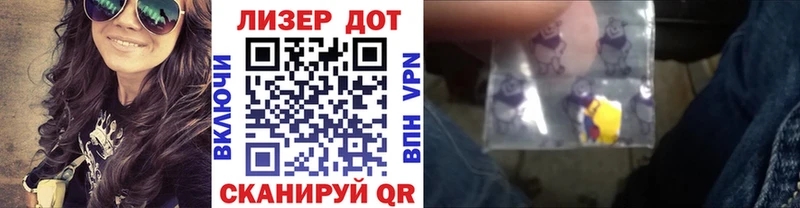 Марки N-bome 1500мкг Чита