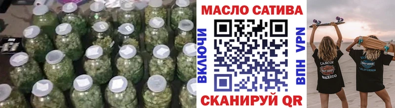 ТГК вейп наркошоп Чита