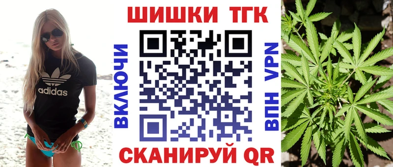 купить  сайты  Чита  Каннабис марихуана 